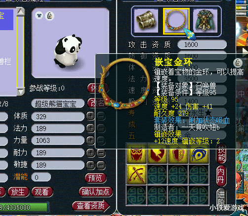 梦幻西游▲梦幻西游：神豪花50万喜提金猪，在线GM主动联系，要送大礼表庆贺