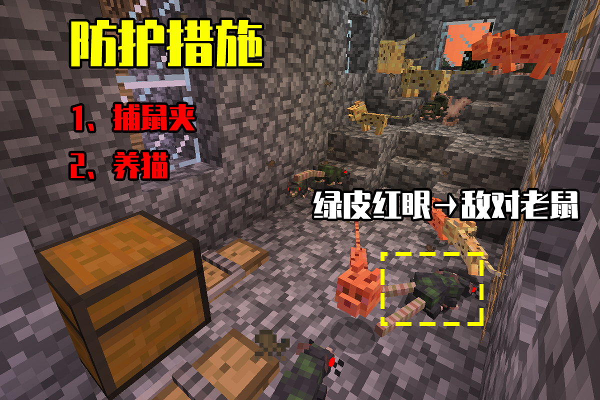 「我的世界」我的世界：在MC中养老鼠，飞天、挖矿、合成样样精通，缺点是太丑