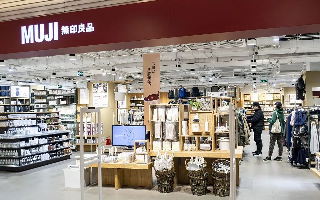 电池|无印良品美国子公司破产停业？官方否认，称正谋求重整继续营业