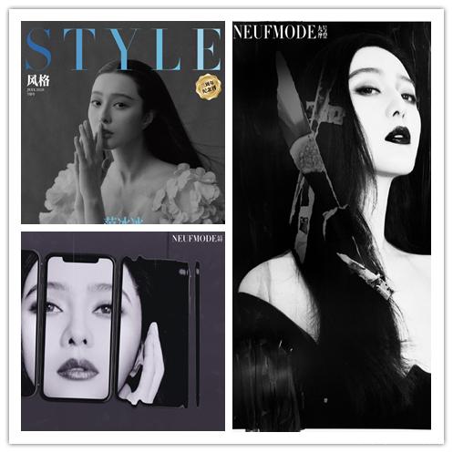 范冰冰|终于还是回来了,范冰冰高调复出,采访时痛哭落泪