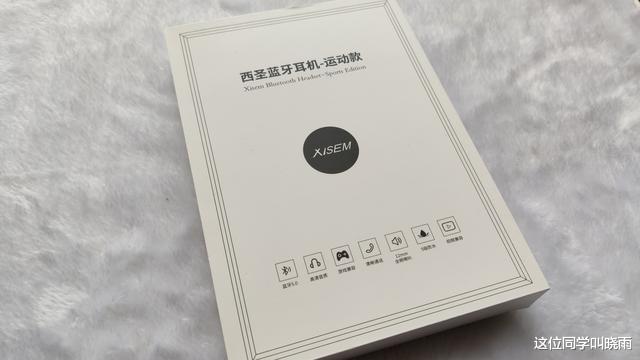 耳机|百元运动耳机也有好音质，西圣运动耳机Armor上手体验