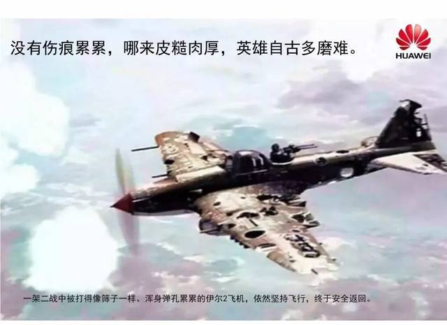 |海外网评：华为“侵犯人权”？华盛顿又拿错剧本了吧