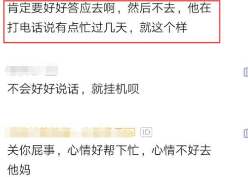 程序员|程序员被公司辞退12天后，前领导要求回公司讲清代码，听到回复之后愣住
