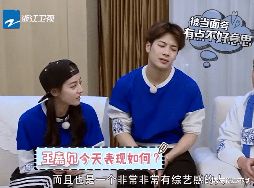 王嘉尔|王嘉尔和跑男所有成员互加微信，却因说了3字被热巴拒加，心塞！