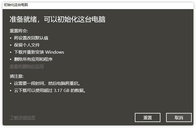 Win10|小白福音，Win10终于有了这个功能
