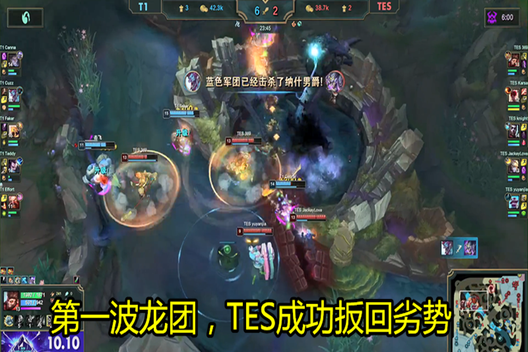 [t1]继T1落败后，jackeylove赛后对faker做出两个扎心评论，个人问题是硬伤！