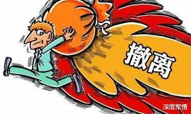 华为|外企“撤离潮”愈演愈烈,对中国究竟是好是坏?