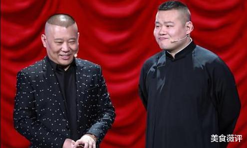 德云社|德云社有多严？郭德纲3条雷打不动门规，最后一条只岳云鹏可破例