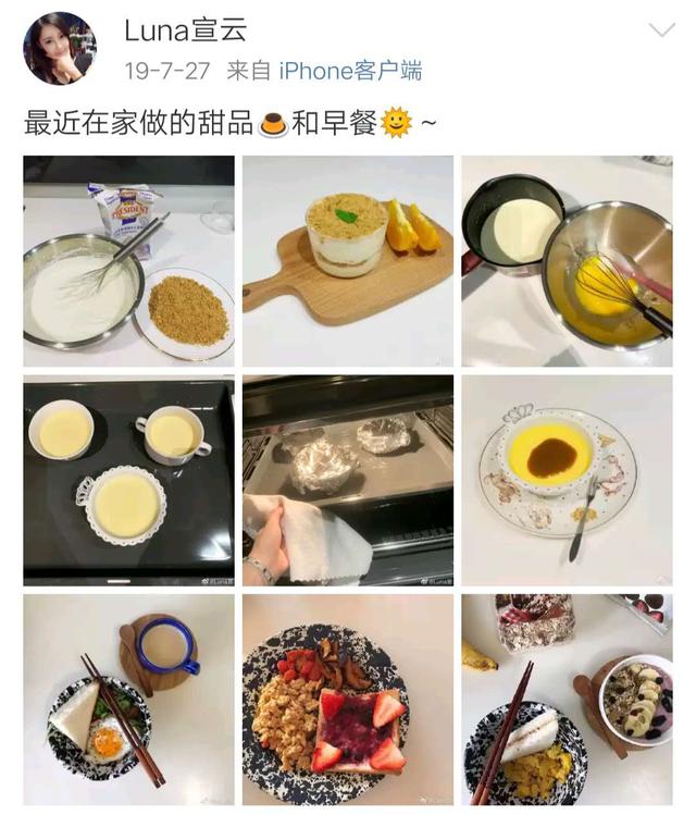 潘玮柏|扒了扒潘玮柏妻子后,我突然不心疼吴昕了