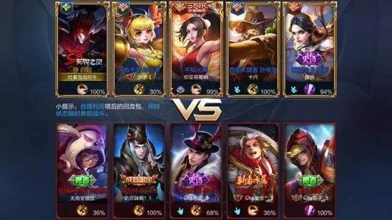 []王者荣耀：玩家的四个坏习惯，只要具备一个，就上不了王者！