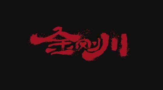 电影|我梳理了一遍建国后的国产战争片，终于明白管虎为何不行了