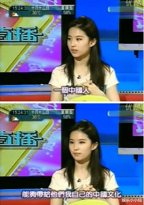 『刘亦菲』杠精，别再拿刘亦菲的国籍说三道四了，这些事你都知道吗