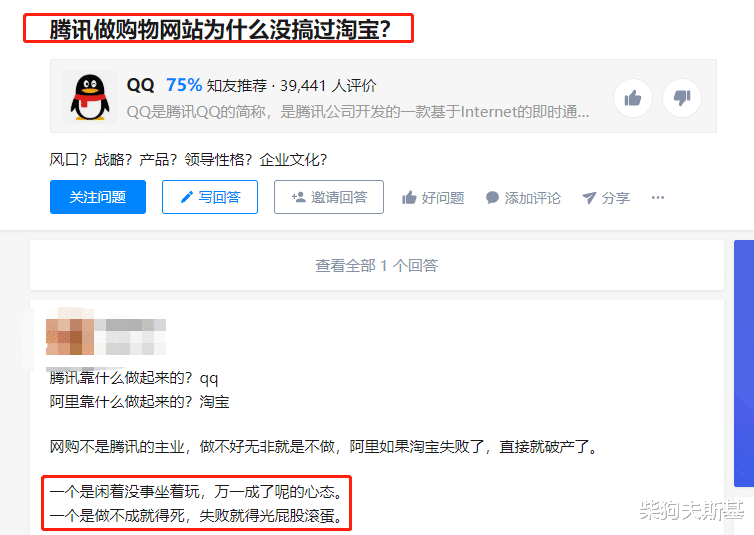 iqoo|腾讯终于失灵了