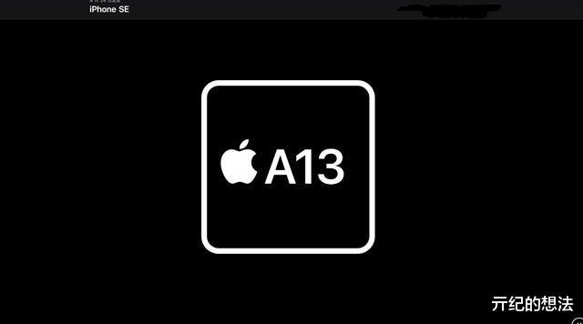 iPhone SE▲库克终服软,iPhone SE开启降价模式,感觉自己买早了!