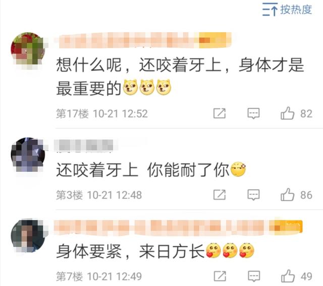 张云雷|原定张云雷后几期录团综，曝出没去原因，结果被网友说教了