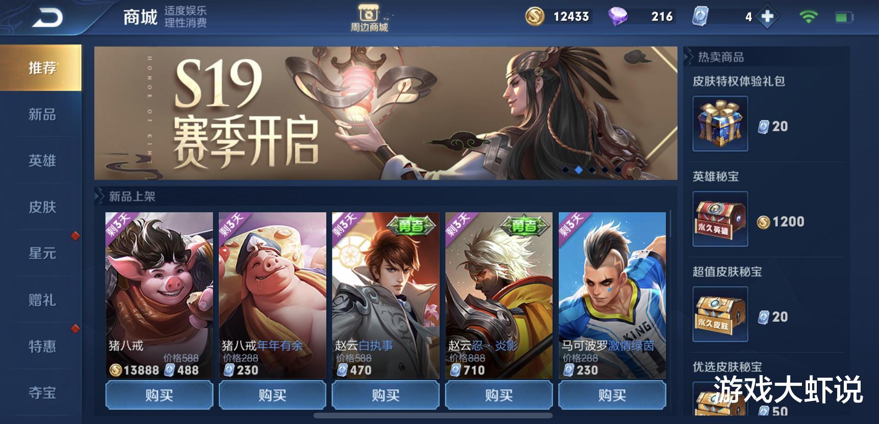 『』排位前记着点开它，代练不告诉你，再玩4年也不知道