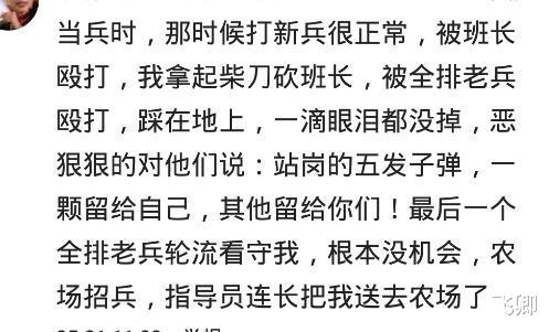 教育局|你都做过哪些胆大包天的事情？网友：教育局检查，当场举报班主任哈哈哈