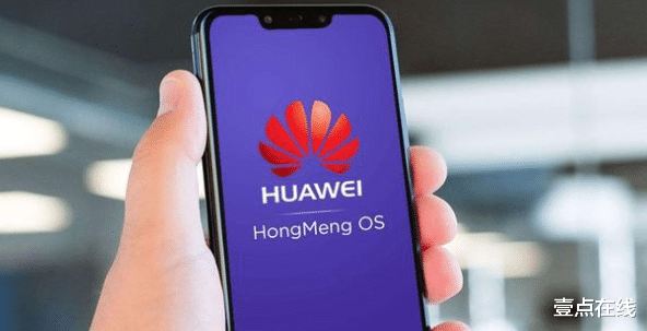 壹点在线 华为商城全面下架腾讯游戏！