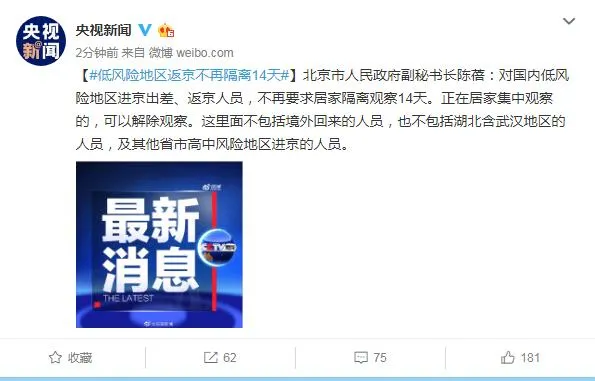 「汇金通」罕见，近端次新突然活了！(附股)