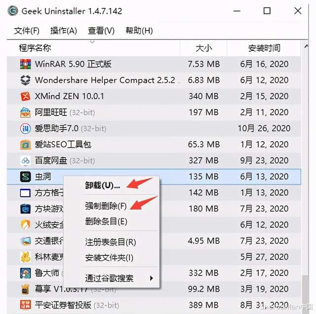流氓软件|老电脑开机10分钟？5M小软件一出手，流氓软件藏不住