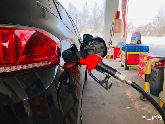 【原油宝】油价又要变！就在明天！