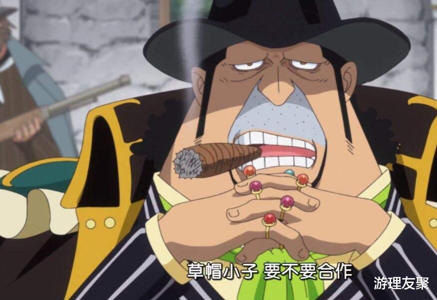 路飞|海贼王：同为极恶世代的海贼，霍金斯混得也太惨了吧！