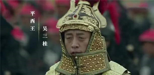 吴三桂|历史上最可恨的三大叛将，吴三桂只能排第三，第一名堪称家喻户晓