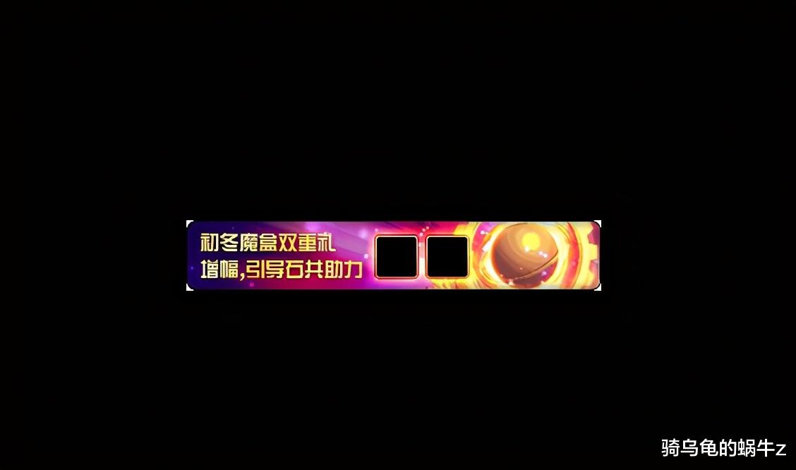 地下城与勇士|DNF:11.26版本商城更新拆包,玩家猜测的谋略战礼包果然上架了