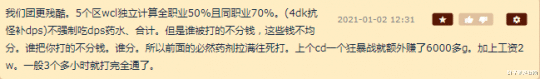 魔兽世界|怀旧服为了防混子团长用心良苦，奥罗同职业80%分G！玩家：太狠了