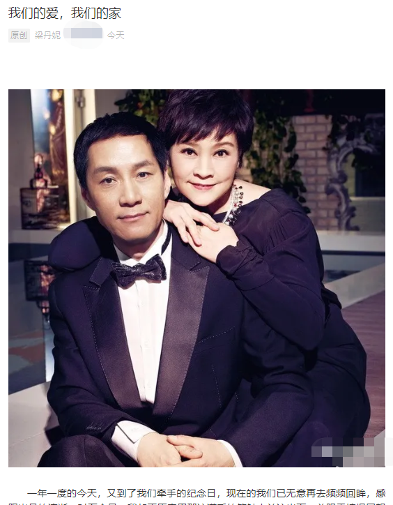 冯远征|冯远征庆祝结婚27年,和大8岁老婆演过母子,俩人至今没要孩子