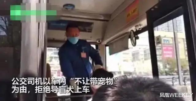 凤凰WEEKLY|“我不歧视残疾人，但我觉得他们最好没事别出门”