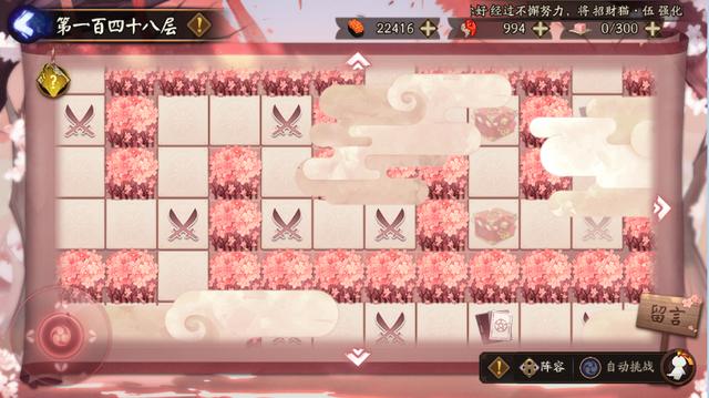 [阴阳师]阴阳师：官方一波接一波的送金币，“呱老板”是不是快来了？