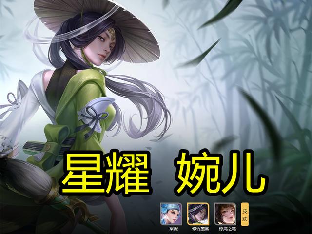 「中单」不同段位玩家眼中的最强中单，黄金妲己，钻石貂蝉，王者却是他！