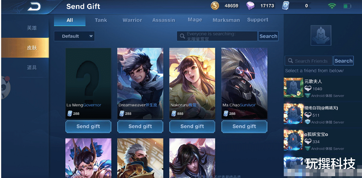 |李小龙仅是下酒小菜，得知新英雄即将上线，玩家：买定了！