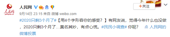 每天阅读|中国又一地区紧急封城!四川暴雨,美国大火:2020的浩劫,仍未停止