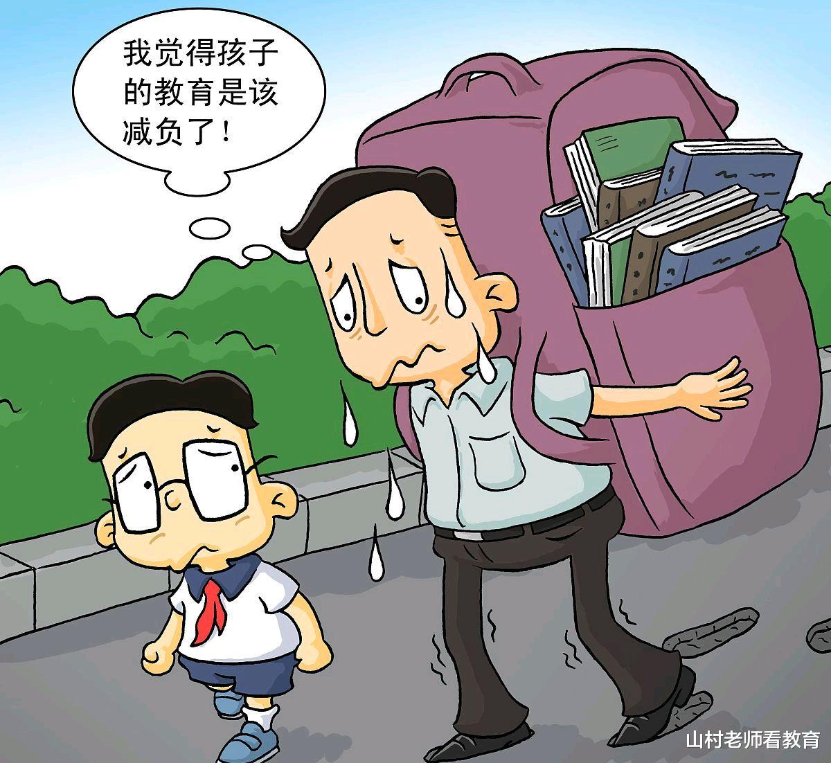 教师|“我就是退群怎么了”，家长退群事件上央视，背后原因引人深思