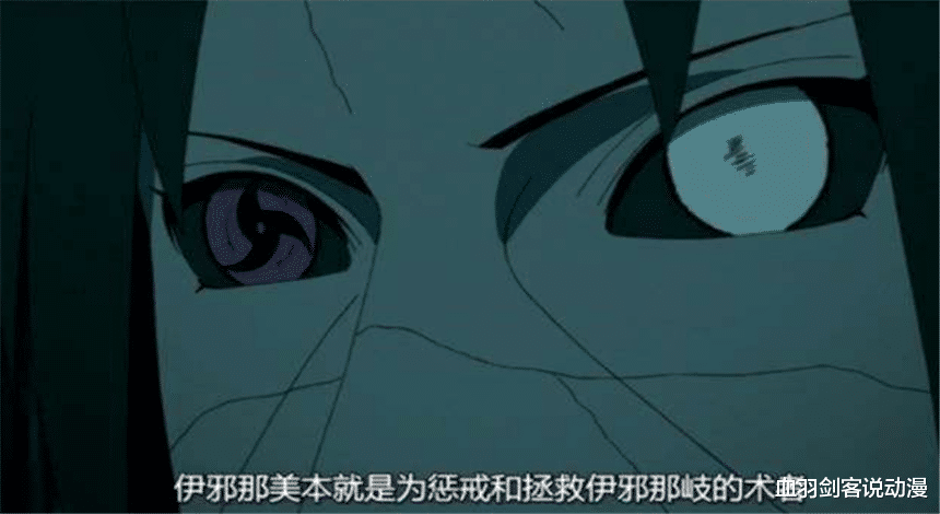 火影忍者|火影忍者：宇智波一族的5大秘传奇术，斑爷全都会，佐助只会一个