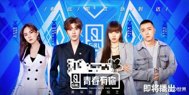 无人问津|第一女装大佬艾比参加青春有你3?网友:这是要定义男团新标准吗