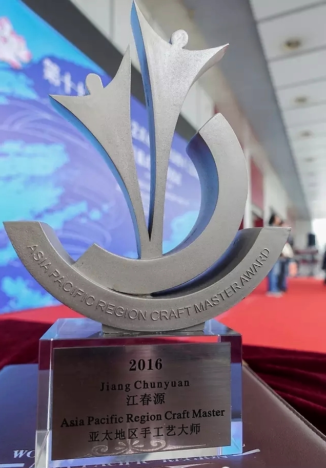 |玉雕大师——江春源