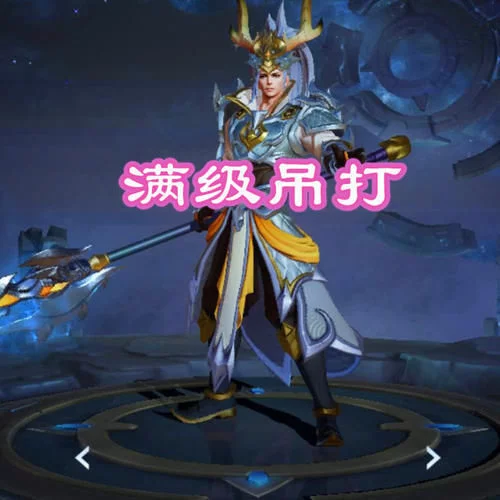 赵云|1级单杀赵云，4级站撸狂铁，满级吊打韩信，但为啥排位却见不到