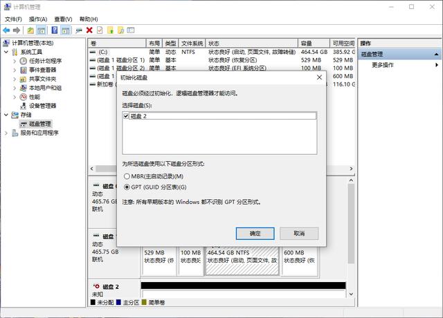 硬盘|数据存储不安全？我买来的硬盘阵列盒是怎么帮我解决的