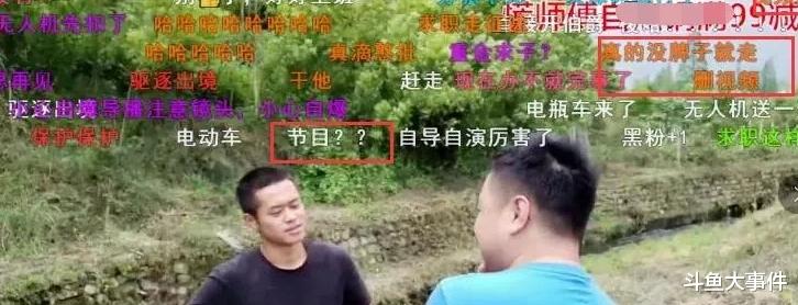 |某水友擅闯彡彡九户外基地，慌张严令禁止：小心我报警抓你！