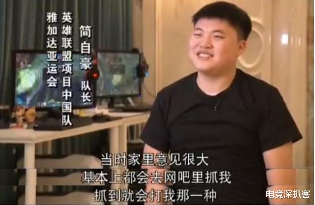 【Uzi】UZI身价都已经上亿了，父母还在开网吧？UZI是怎么进职业队的？