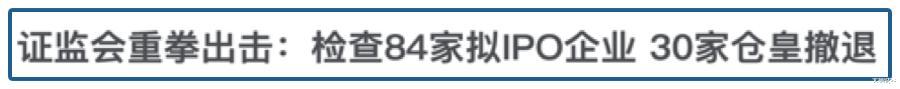 中行：终于严查！丢人现眼的溃败，两个经济命门暴露无遗