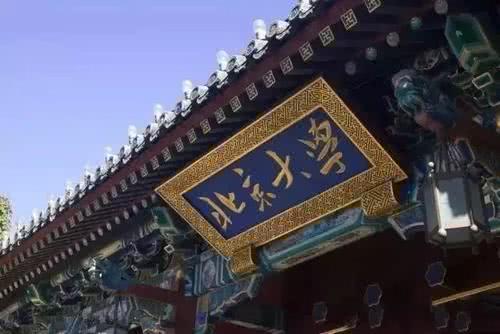 ▲一本和二本有什么区别？这三点不容忽视，学生后悔了