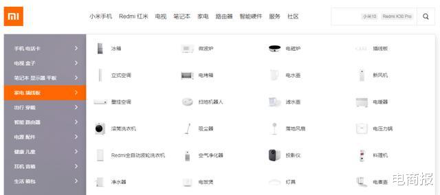 小米科技|小米先声夺人，这一次终于领先华为！