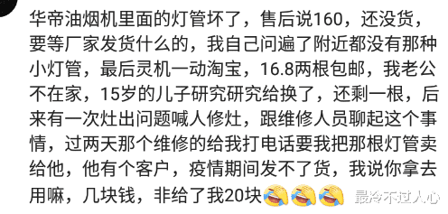 网购|你在网上买过哪些东西?10人开车到处买不到,最后上网38包邮到家
