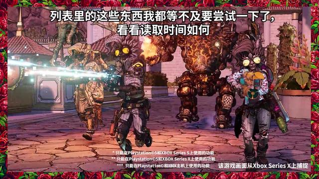 收养小孩_新一期《无主之地秀》展示游戏终极版相关信息-第2张图片-游戏摸鱼怪 收养小孩_新一期《无主之地秀》展示游戏终极版相关信息-第2张图片-游戏摸鱼怪