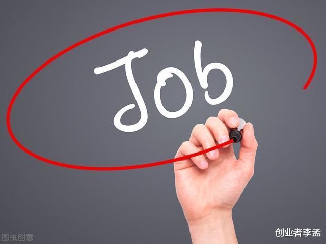 boss直聘|找工作哪个app最靠谱，可以通过这几方面来判断