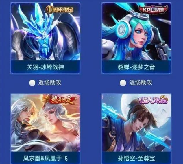 「」5月1日至尊宝皮肤返场不到一天售量破百万，猴子逆袭成“野王”？